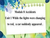 外研版英语八年级上册 M8 Unit 1 While the lights were changing to red，a car suddenly  appeared PPT课件+教案