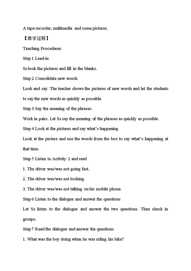 外研版英语八年级上册 M8 Unit 1 While the lights were changing to red，a car suddenly  appeared PPT课件+教案02