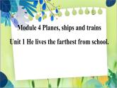 外研版英语八年级上册 M4 Unit 1 He lives the farthest from school PPT课件+教案