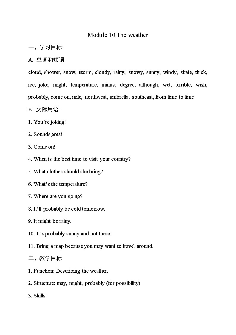 外研版英语八年级上册 M10 Unit 1 It might snow PPT课件+教案01