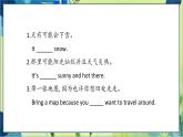 外研版英语八年级上册 M10 Unit 3 Language in use PPT课件+教案