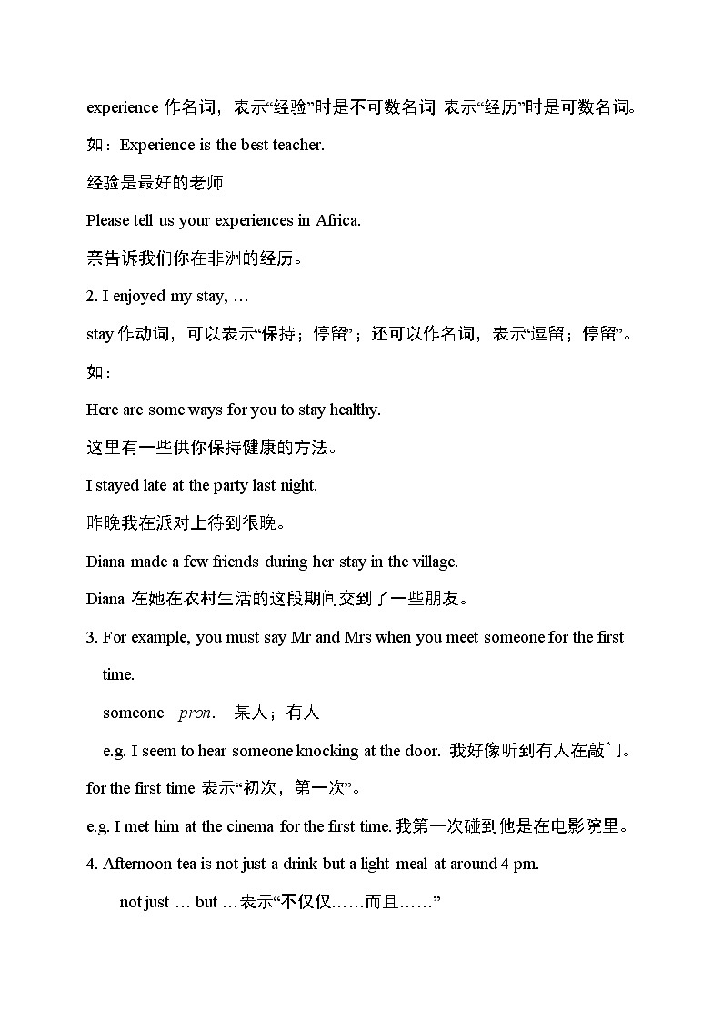 外研版英语八年级上册 M11 Unit 2 In England，you usually drink tea with milk PPT课件+教案03