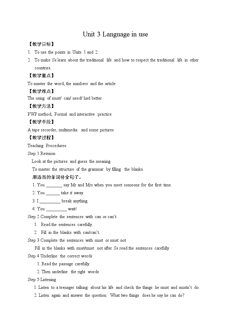 外研版英语八年级上册 M11 Unit 3 Language in use PPT课件+教案01