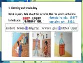 外研版英語八年級上冊 M12 Unit 1 What should we do before help arrives？ PPT課件+教案