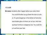 外研版英語八年級上冊 M12 Unit 1 What should we do before help arrives？ PPT課件+教案
