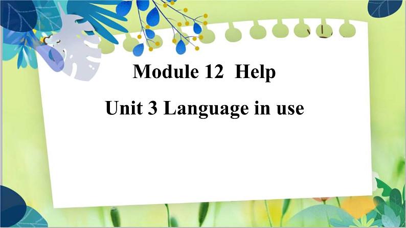 外研版英语八年级上册 M12 Unit 3 Language in use PPT课件+教案01