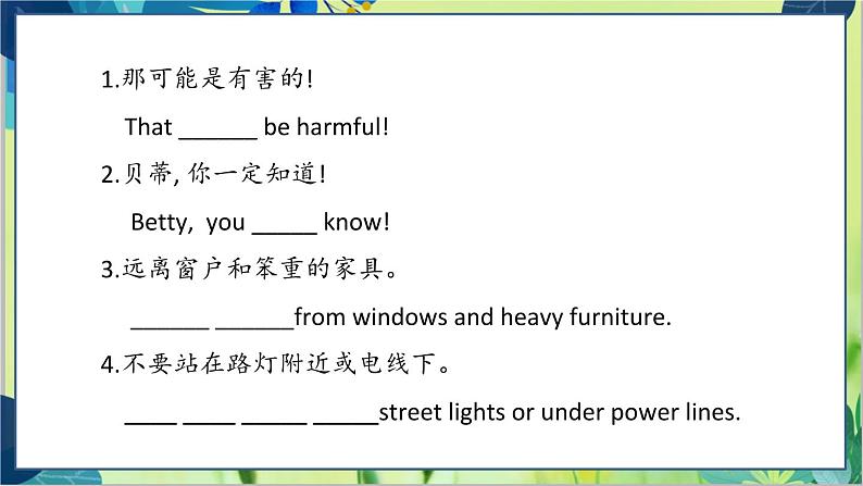 外研版英语八年级上册 M12 Unit 3 Language in use PPT课件+教案03