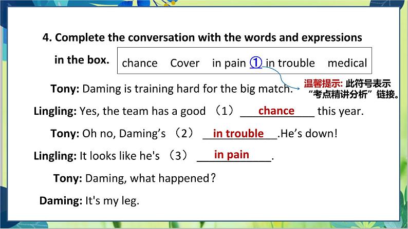外研版英语八年级上册 M12 Unit 3 Language in use PPT课件+教案08