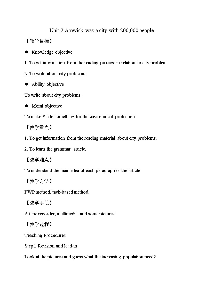 外研版英语八年级上册 Module 9 Unit 2 Arnwick was a city with 200，000 people PPT课件+教案01