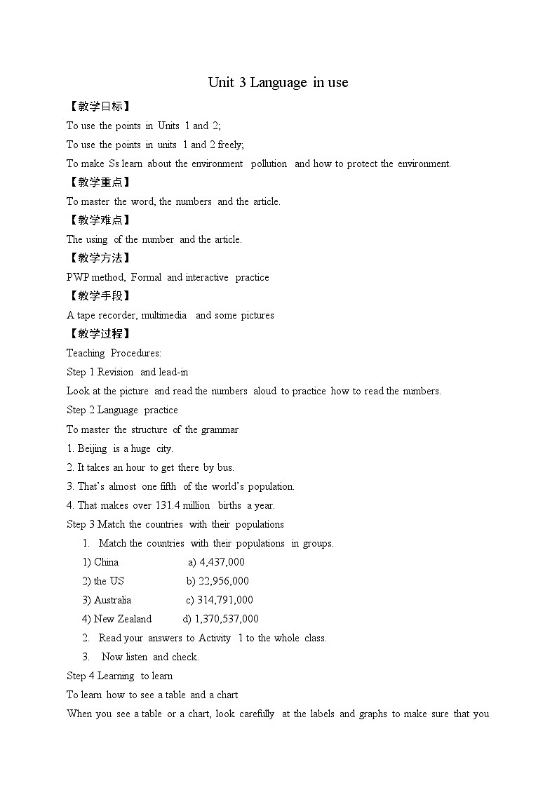 外研版英语八年级上册 Module 9 Unit 3 Language in use PPT课件+教案01