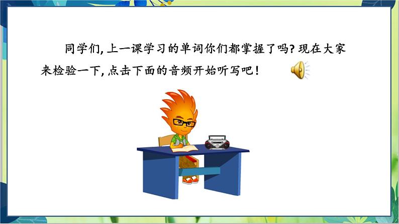 外研版英语八年级上册 Module 9 Unit 3 Language in use PPT课件+教案02