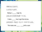 外研版英语八年级上册 Module 9 Unit 3 Language in use PPT课件+教案