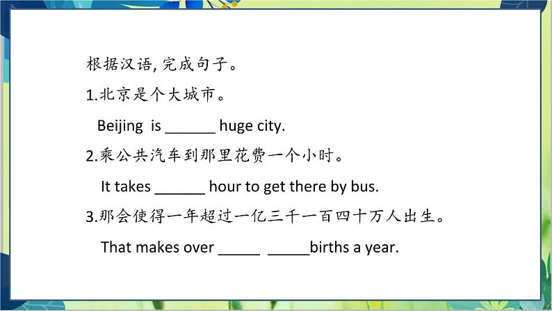 外研版英语八年级上册 Module 9 Unit 3 Language in use PPT课件+教案03
