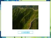外研版英語(yǔ)九年級(jí)上冊(cè) M1 Unit 1 It's more than 2,000 years old PPT課件+教案