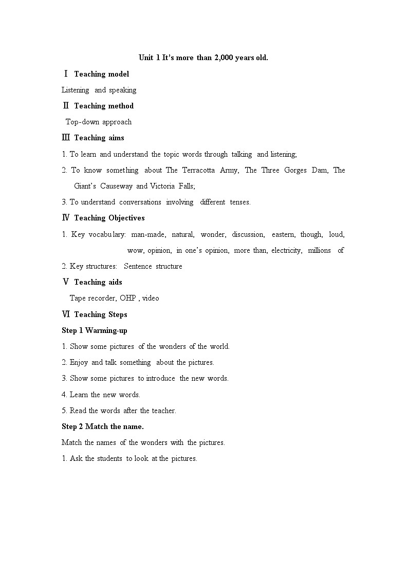 外研版英语九年级上册 M1 Unit 1 It's more than 2,000 years old PPT课件+教案01