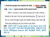 外研版英語九年級上冊 M1 Unit 2 The Grand Canyon was not just big PPT課件+教案