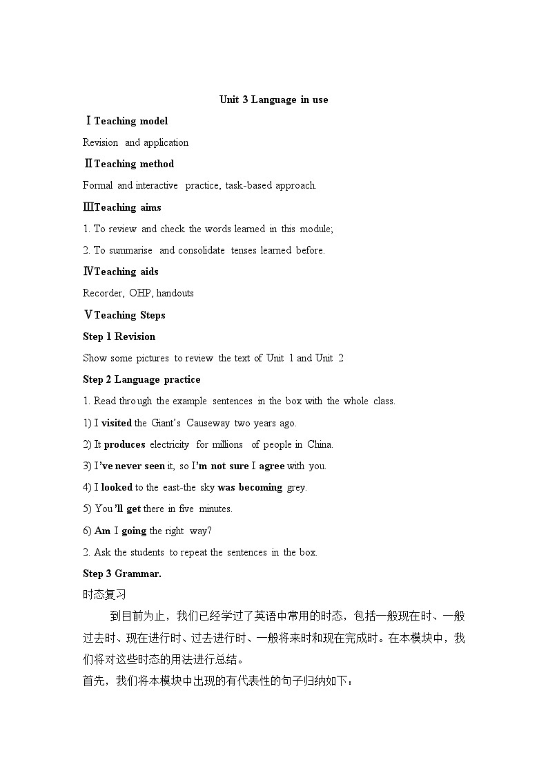 外研版英语九年级上册 M1 Unit 3 Language in use PPT课件+教案01