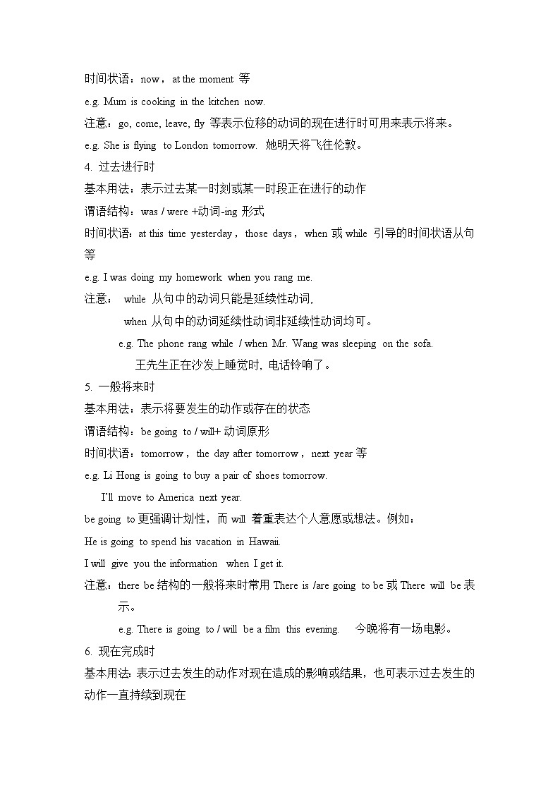 外研版英语九年级上册 M1 Unit 3 Language in use PPT课件+教案03
