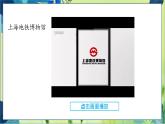 外研版英語九年級上冊 M1 Unit 3 Language in use PPT課件+教案