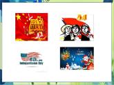 外研版英語(yǔ)九年級(jí)上冊(cè) M2 Unit 1 My family always go somewhere  interesting as soon as the holiday begins PPT課件+教案