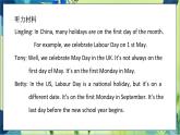 外研版英語(yǔ)九年級(jí)上冊(cè) M2 Unit 1 My family always go somewhere  interesting as soon as the holiday begins PPT課件+教案