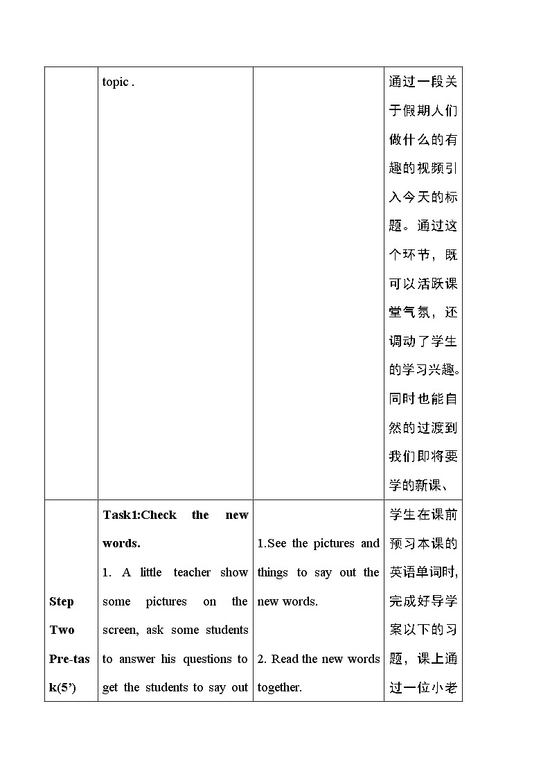 外研版英语九年级上册 M2 Unit 1 My family always go somewhere  interesting as soon as the holiday begins PPT课件+教案03