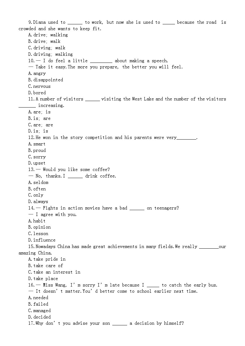 初中英语人教新目标九年级上册Unit 4 I used to be afraid of the dark. 巩固练习（附参考答案）02