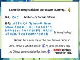 外研版英语九年级上册 M3 Unit 2 There were few doctors, so he had to work very hard on his own PPT课件+教案