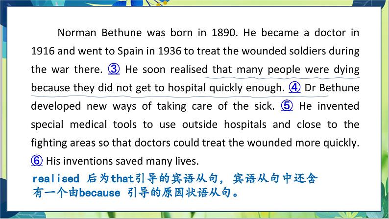 外研版英语九年级上册 M3 Unit 2 There were few doctors, so he had to work very hard on his own PPT课件+教案06