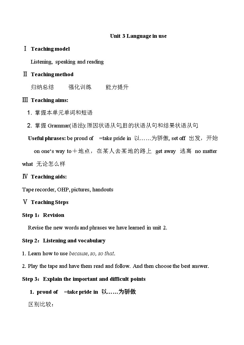 外研版英语九年级上册 M3 Unit 3 Language in use PPT课件+教案01