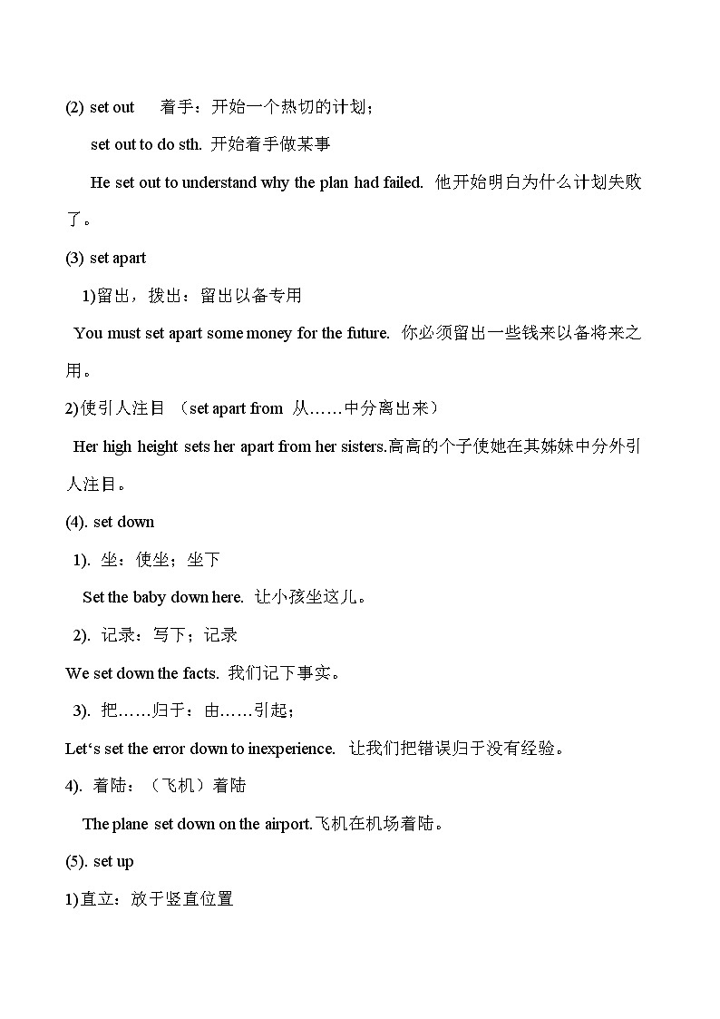 外研版英语九年级上册 M3 Unit 3 Language in use PPT课件+教案03