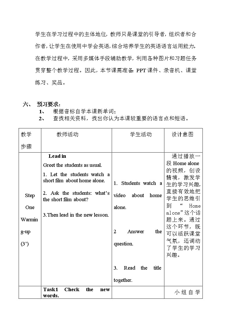 外研版英语九年级上册 M4 Unit 1 I can look after myself, although it won't be easy for me PPT课件+教案02