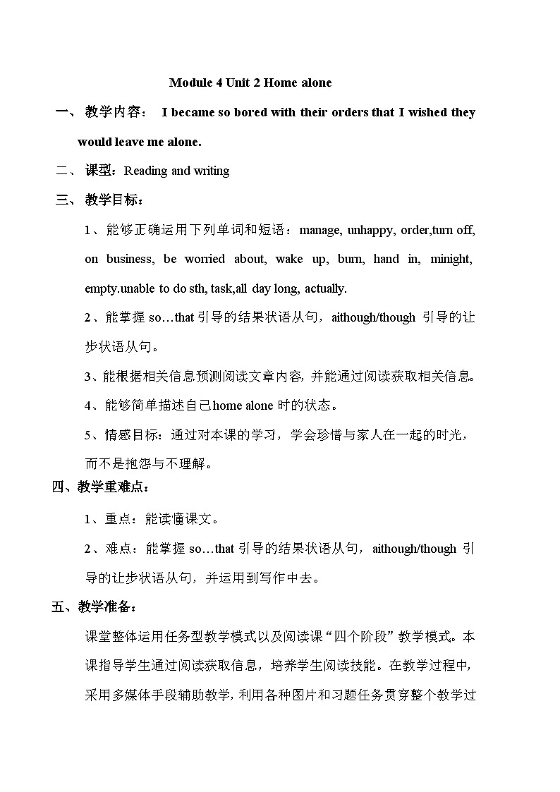外研版英语九年级上册 M4 Unit 2 I became so bored with their orders that I wished they would leave me alone PPT课件+教案01