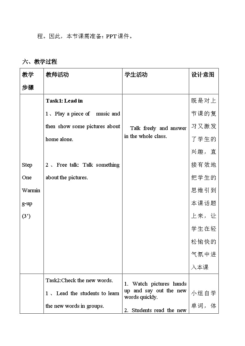 外研版英语九年级上册 M4 Unit 2 I became so bored with their orders that I wished they would leave me alone PPT课件+教案02
