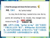 外研版英语九年级上册 M4 Unit 2 I became so bored with their orders that I wished they would leave me alone PPT课件+教案