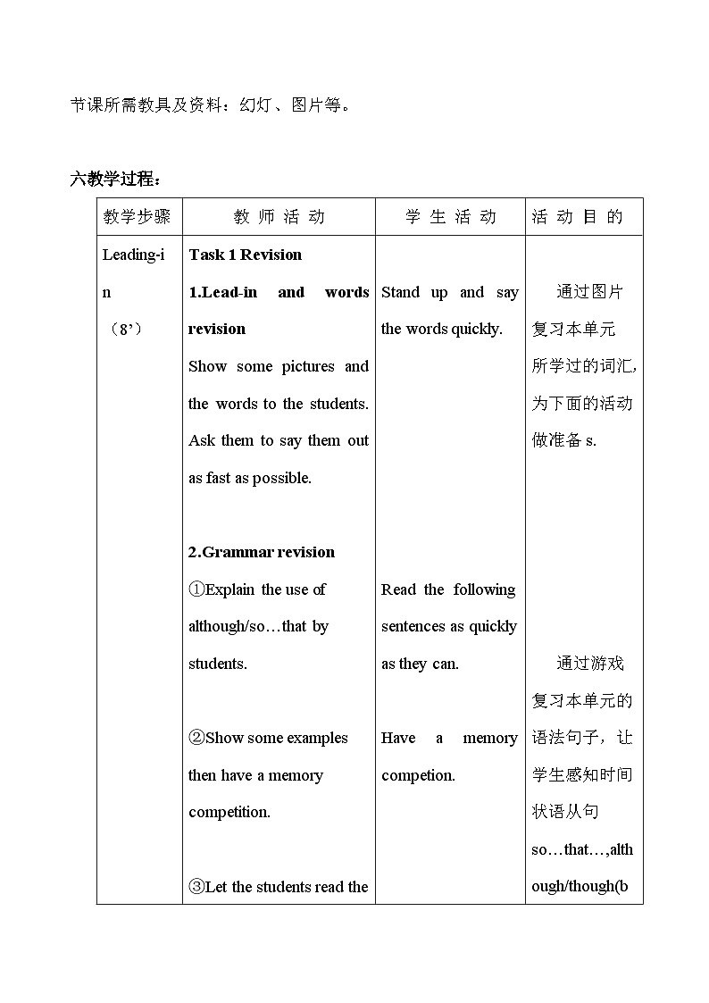 外研版英语九年级上册 M4 Unit 3 Language in use PPT课件+教案02