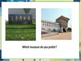 外研版英語九年級(jí)上冊(cè) M5 Unit 2 If you ever go to London, make sure you visit the Science Museum PPT課件+教案