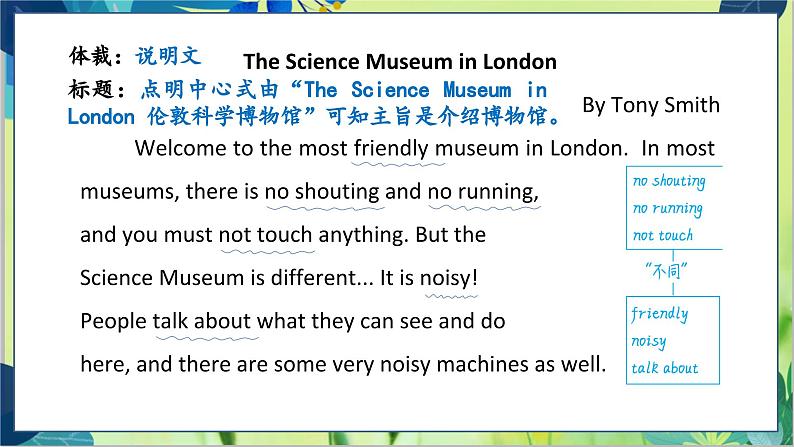 外研版英语九年级上册 M5 Unit 2 If you ever go to London, make sure you visit the Science Museum PPT课件+教案06