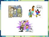 外研版英語九年級上冊 M6 Unit 1 If I start after dinner, I'll finish it before I go to bed PPT課件+教案