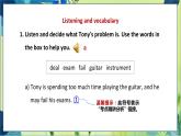 外研版英語九年級上冊 M6 Unit 1 If I start after dinner, I'll finish it before I go to bed PPT課件+教案
