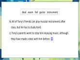 外研版英語九年級上冊 M6 Unit 1 If I start after dinner, I'll finish it before I go to bed PPT課件+教案