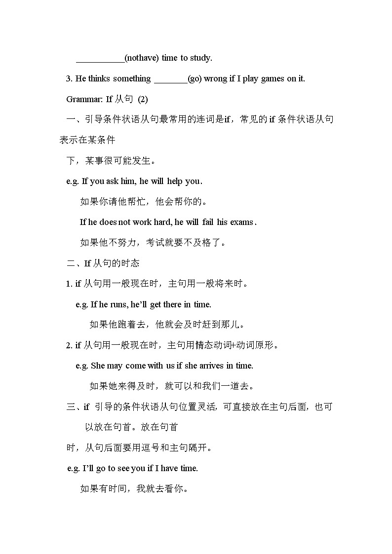 外研版英语九年级上册 M6 Unit 3 Language in use PPT课件+教案02