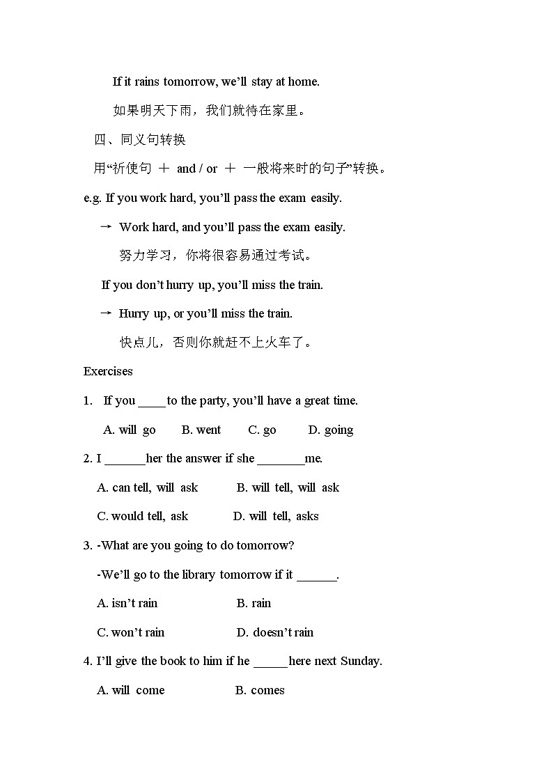 外研版英语九年级上册 M6 Unit 3 Language in use PPT课件+教案03