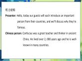 外研版英语九年级上册 M7 Unit 1 We're still influenced by Confucius's ideas PPT课件+教案