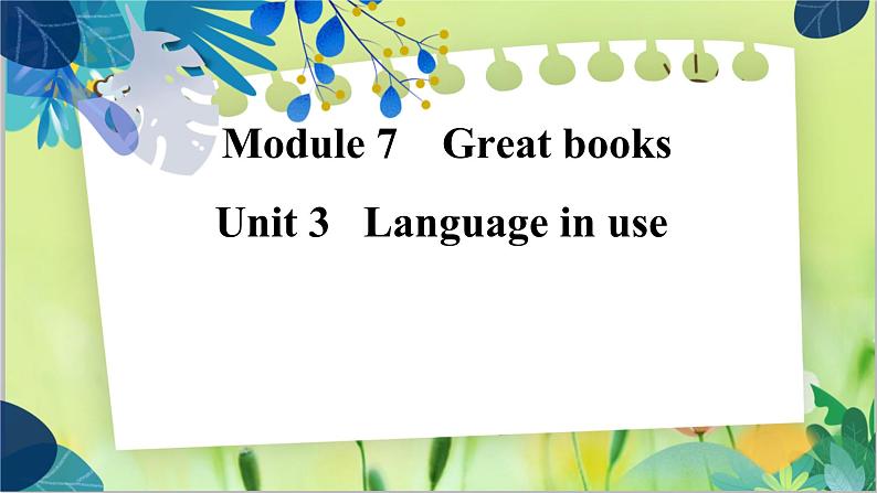 外研版英语九年级上册 M7 Unit 3 Language in use PPT课件+教案01