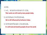外研版英語九年級上冊 M7 Unit 3 Language in use PPT課件+教案