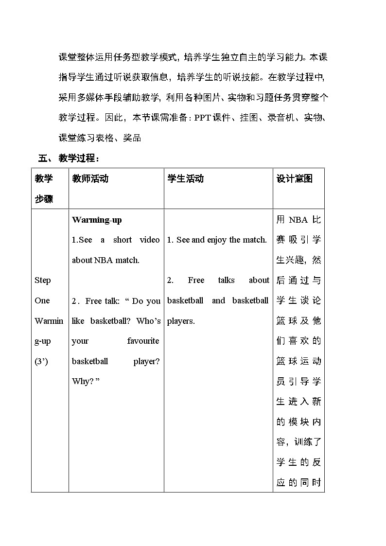 外研版英语九年级上册 M8 Unit 1 Daming wasn't chosen for the team last time PPT课件+教案02
