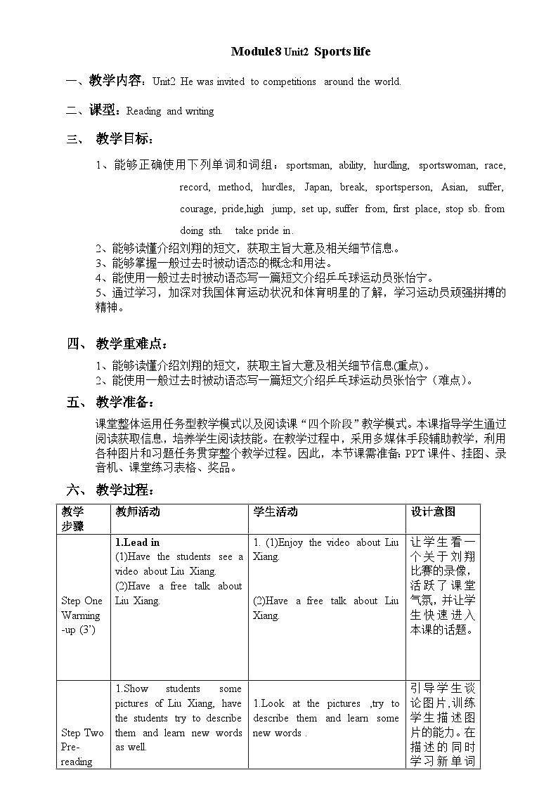 外研版英语九年级上册 M8 Unit 2 He was invited to competitions around the world PPT课件+教案01