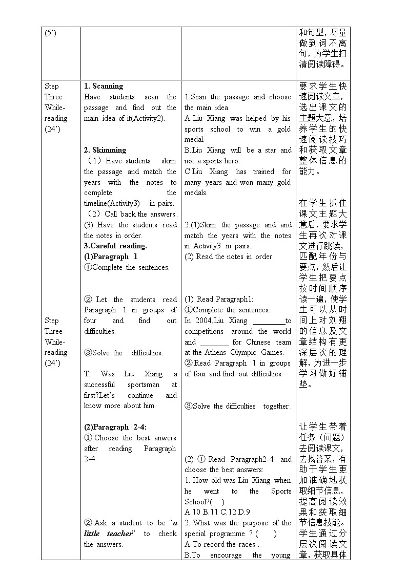 外研版英语九年级上册 M8 Unit 2 He was invited to competitions around the world PPT课件+教案02