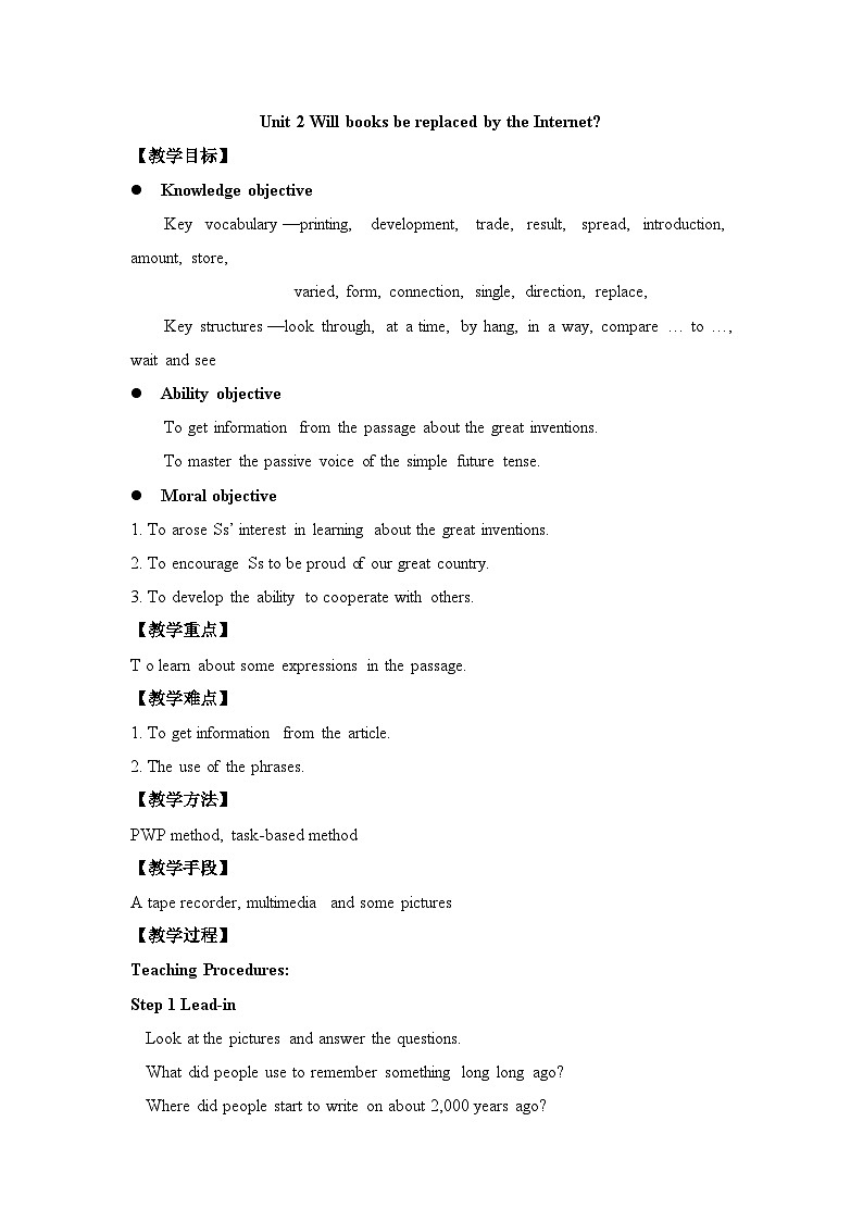 外研版英语九年级上册 M9 Unit 2 Will books be replaced by the Internet ？ PPT课件+教案01